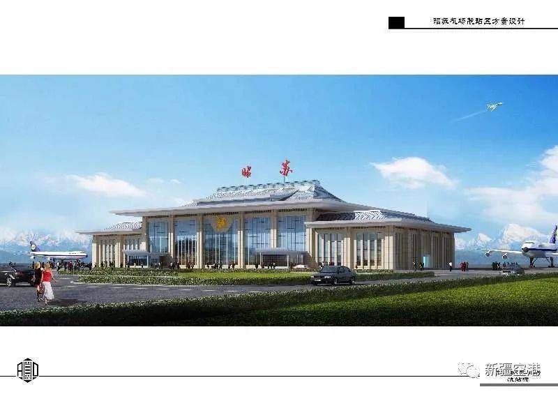 于田,昭苏,塔什库尔干机场新建工程包括喀什,阿克苏,伊宁机场改扩建