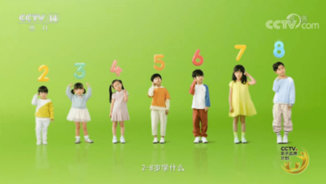 斑馬 ai 課針對 2-8 歲孩子各年齡段特點,將三大基礎學科:英語,思維