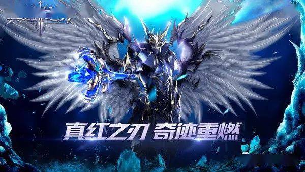 真红之刃不删档测试定档85魔幻风暴席卷盛夏