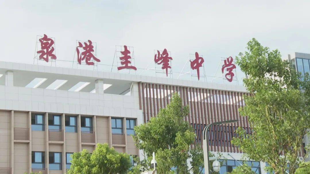 圭峰中学教学综合楼9月投用新增1500个学位