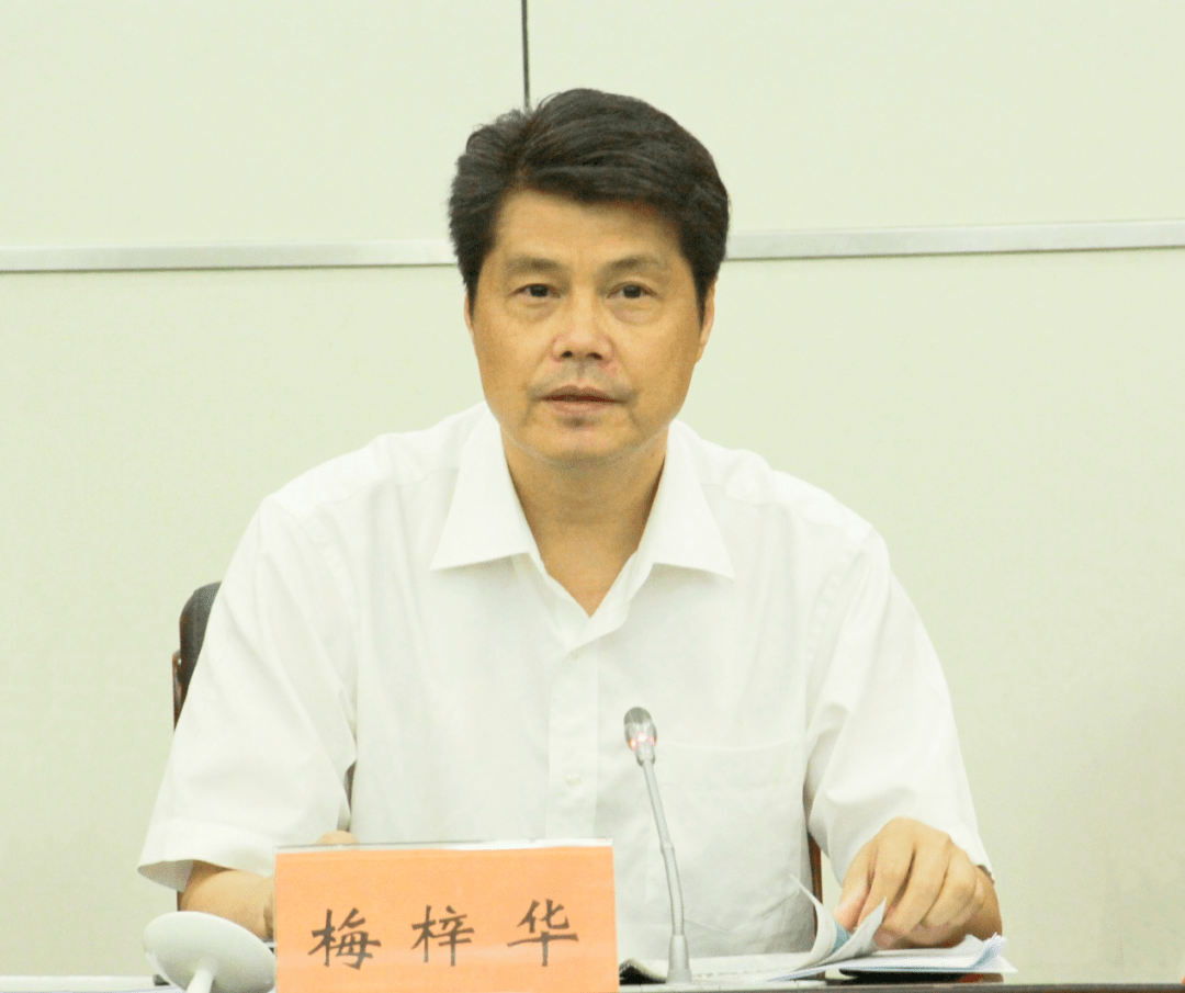 市发展改革委召开全委干部大会传达学习市委八届九次全体扩大会议精神