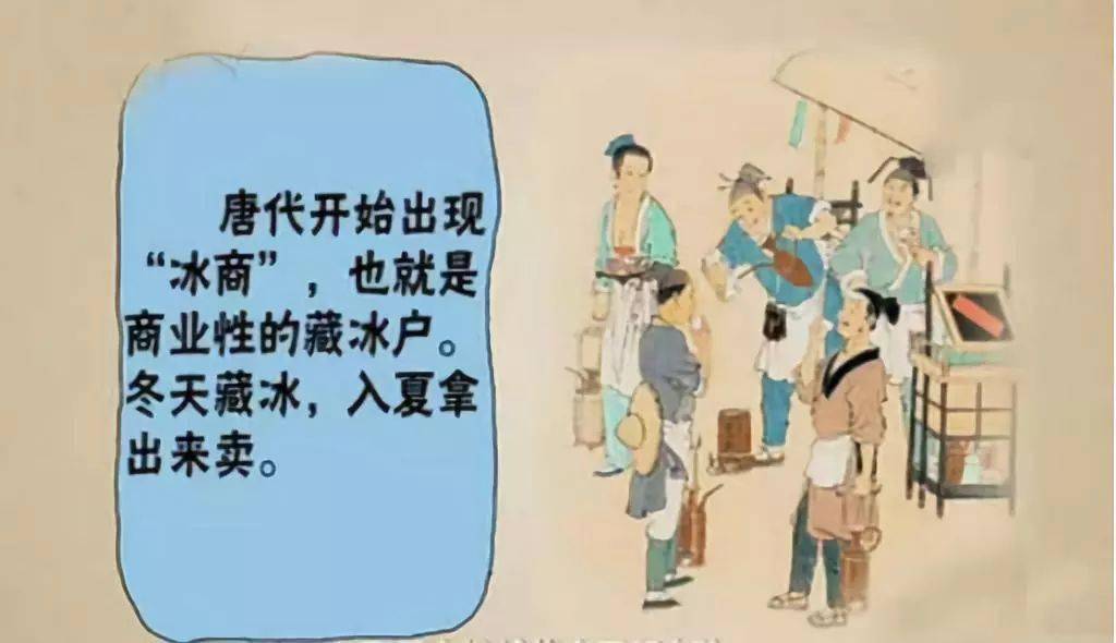 速来围观古人如何度过炎炎夏日3