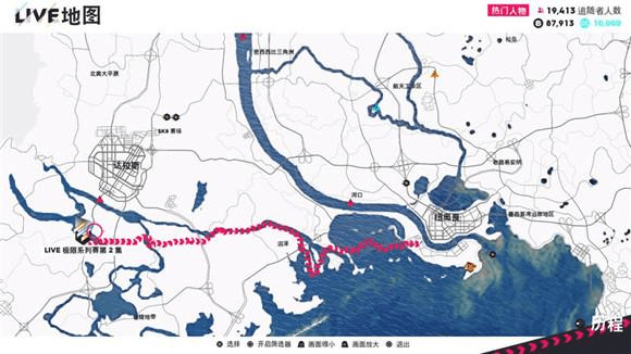 飙酷车神wefun游戏加速器 《飙酷车神2》旅游和驾驶,你选哪个?