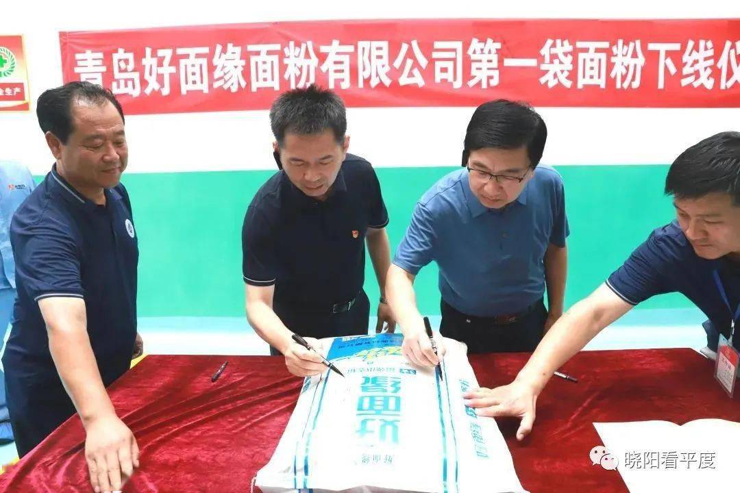 五得利集团董事长丹志民说,该项目主要生产小麦等级面粉等产品,日处理