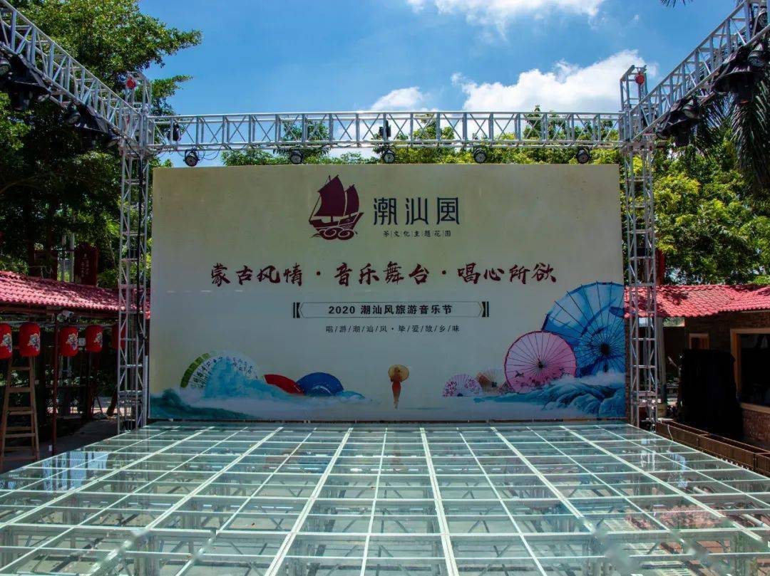 潮阳潮汕风又要大老热了