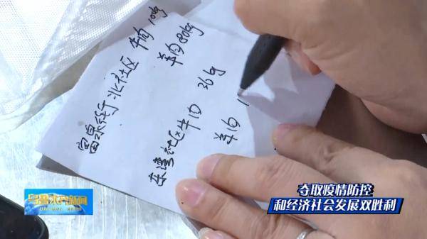 吉顺路东社区主任哈米提·依不拉音介绍,从7月29日晚上开始,社区包户