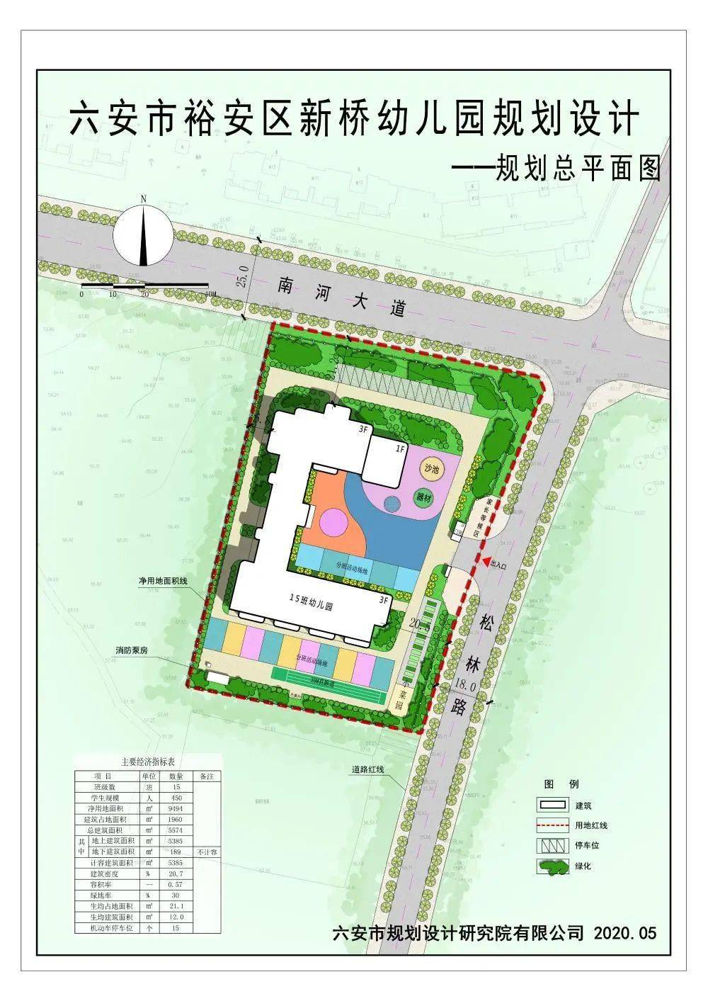 平橋幼兒園鳳凰河幼兒園蘇埠鎮第二幼兒園來源:市自然資源局返回搜狐