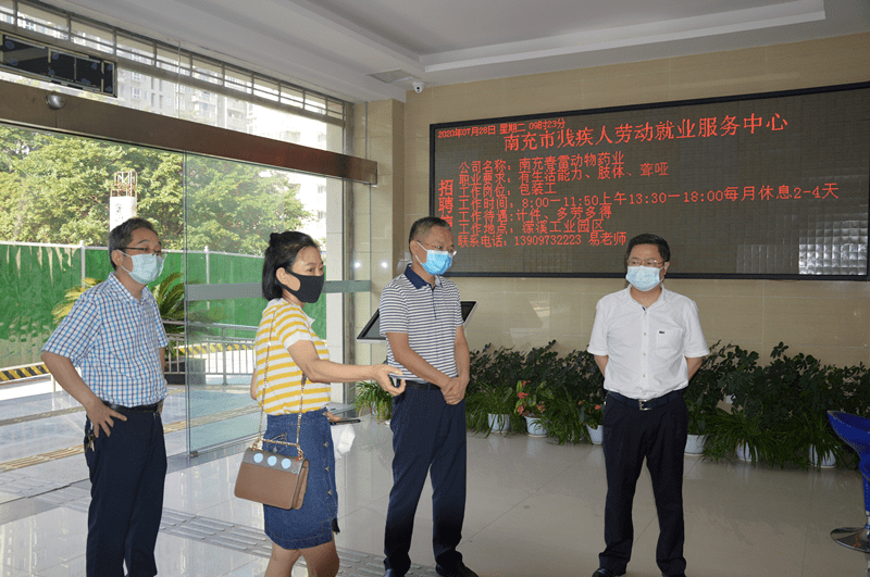 市残联党组书记张邦刚调研市残疾人康复,劳动就业中心工作