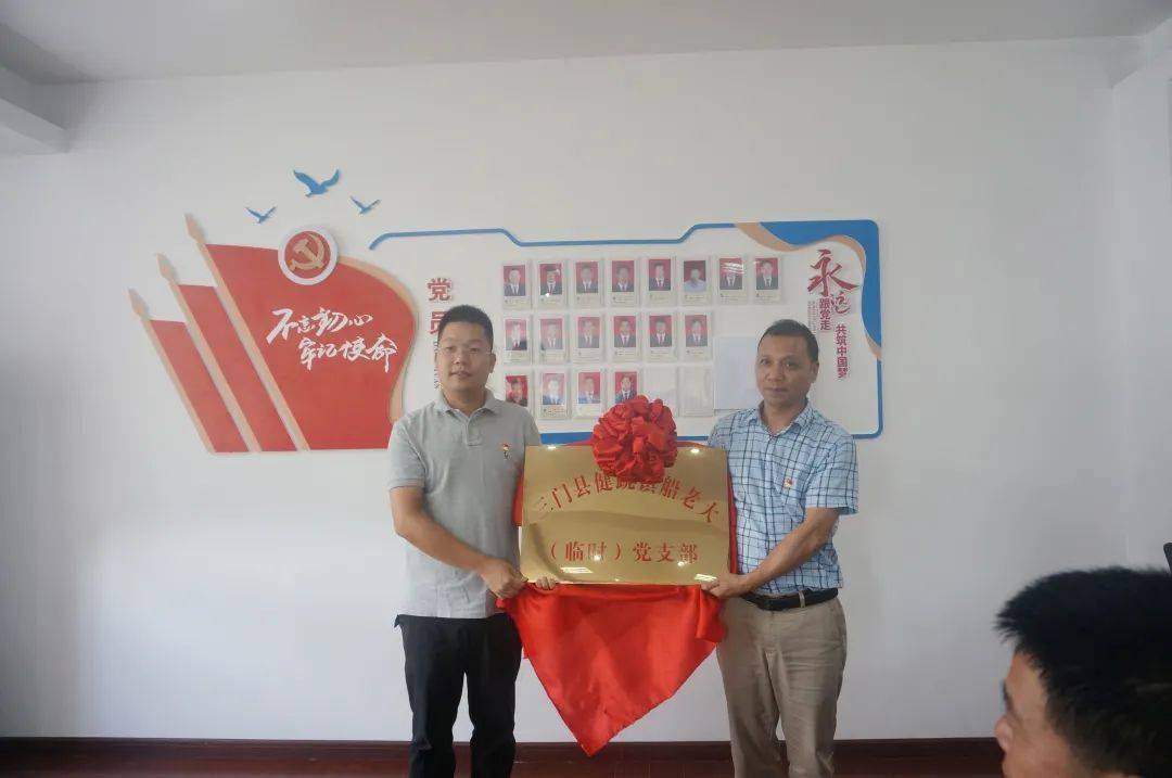 百舸待发争潮头,红色风帆立船头||健跳镇船老大(临时)党支部成立啦