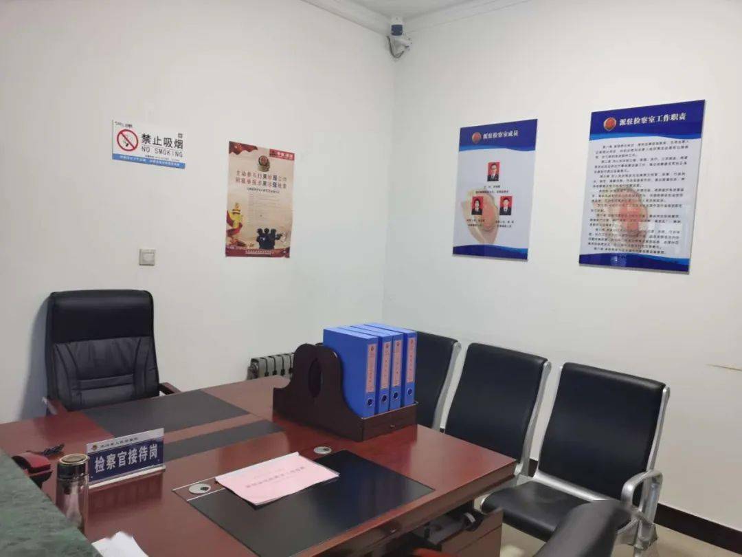 派驻检察官办公室 返回搜             责任编辑