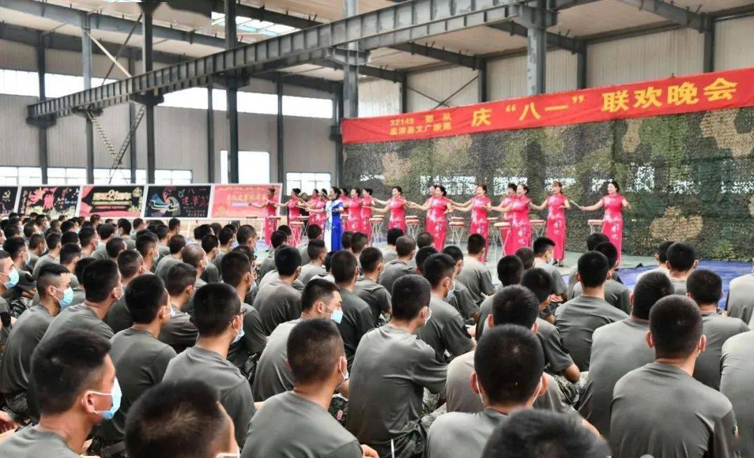 为战士们送去精彩的文艺节目以联欢的形式到我县某地驻训的32149部队
