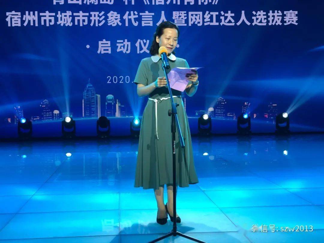 宿州广播电视台一项传统的品牌赛事,往届赛事的璀璨盛况依然深入人心