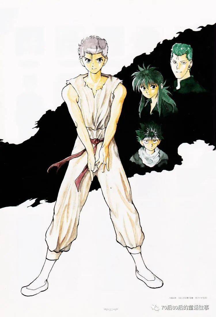 经典品鉴|烂尾楼的诞生——《幽游白书画集》赏析_漫画