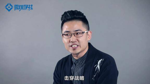 微观学社创始人陈平择一事终一生这是我1400天的守望故事