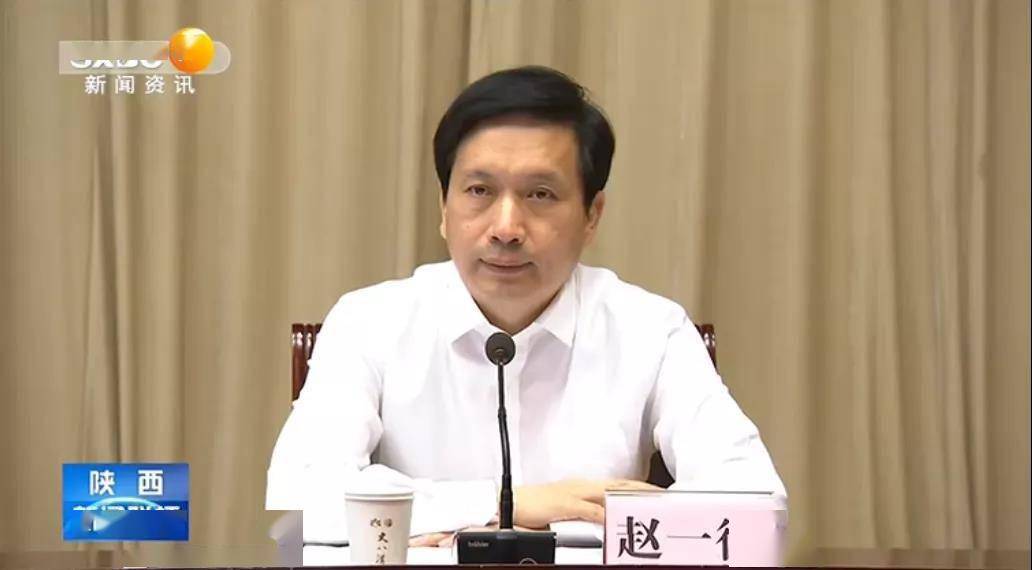 赵一德已任陕西省政府党组书记