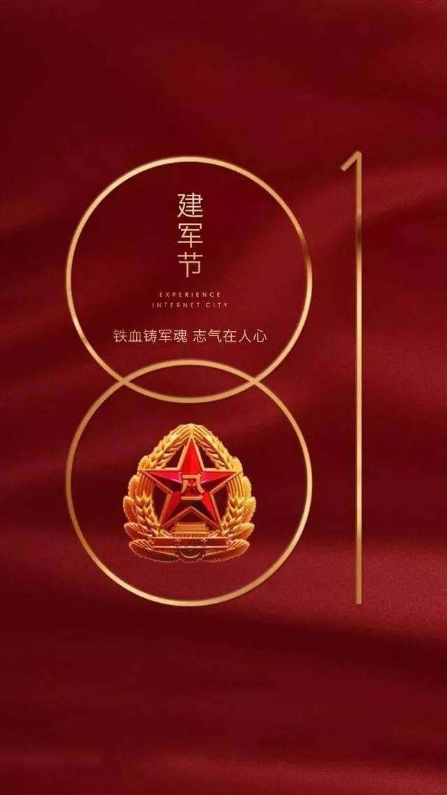 八一致敬中国军人硬汉军人铁血壁纸来袭