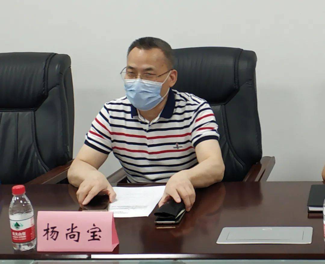 杨尚宝二级巡视员首先对协会工作给予肯定,同时对课题的研究工作提出