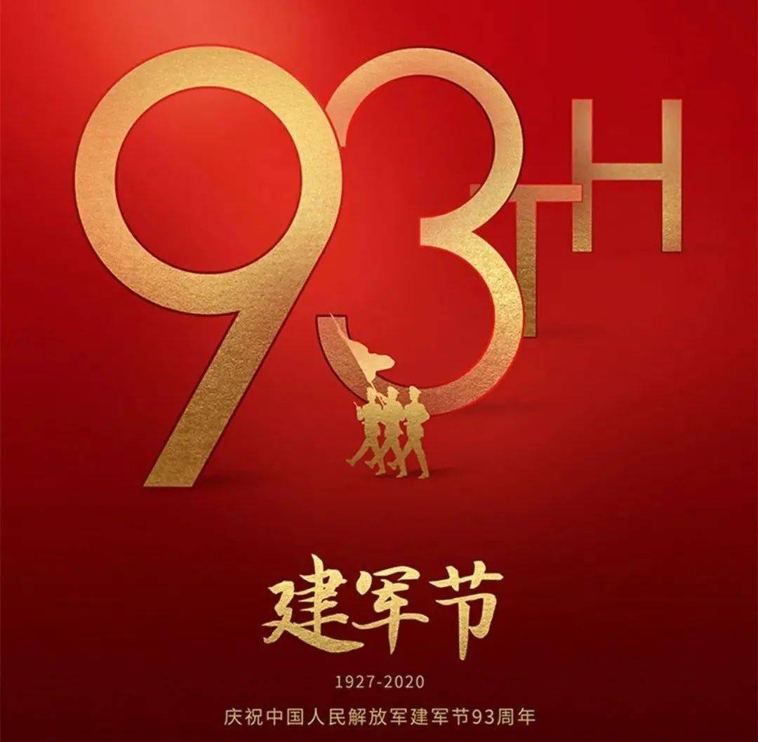 我院组织开展了系列双拥慰问活动参观慰问陆军海防某部7月31日下午,我