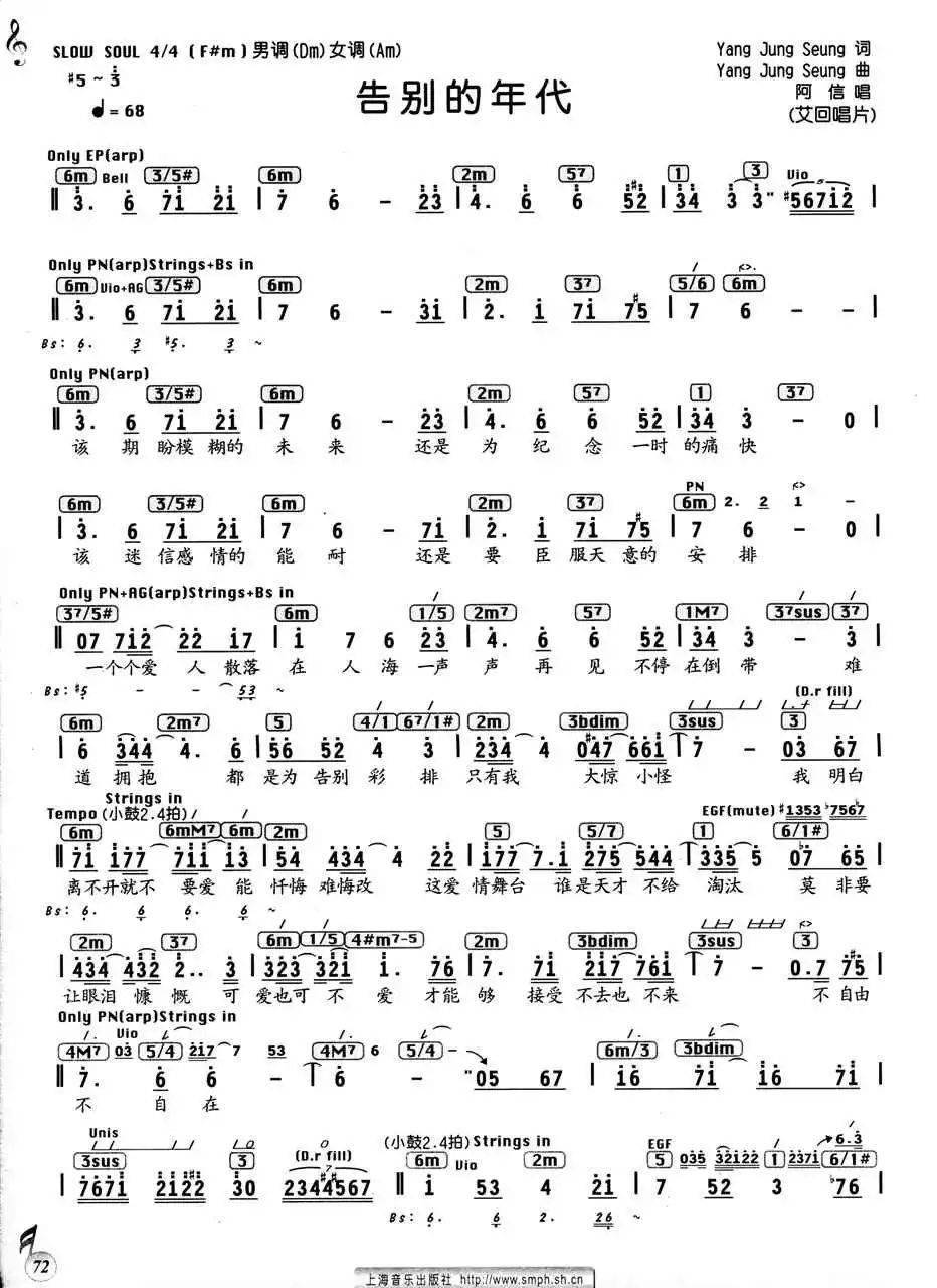 晚间快乐998苏见信告别的时代