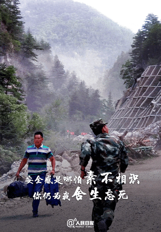 致敬建军节你们保卫祖国我们守护安全