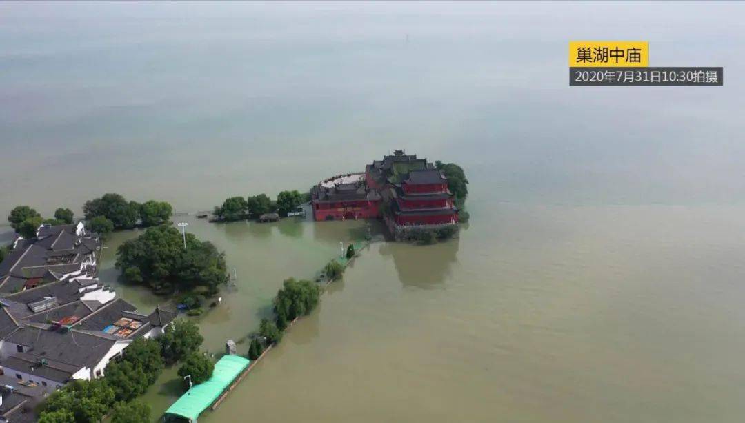 今天巢湖水位降了!巢湖中庙居民蹚水返回清理家园