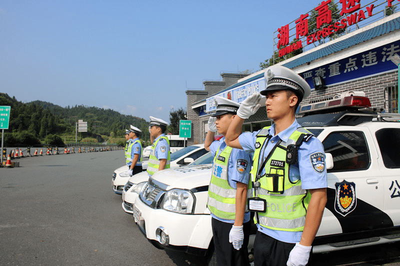 湖南高速交警图片