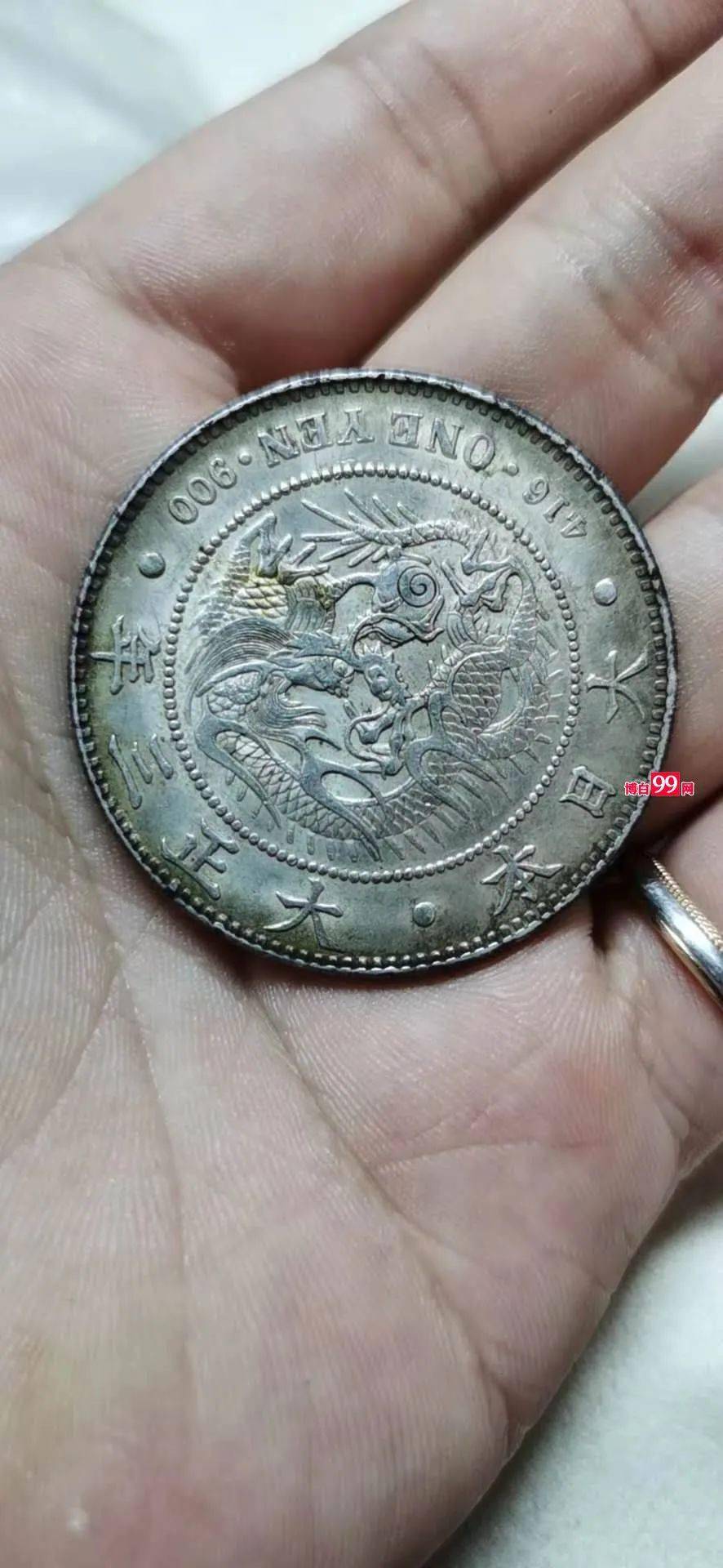 博白老板收藏了一枚日本钱币,疑似有百年历史!大家来瞧瞧值多少钱