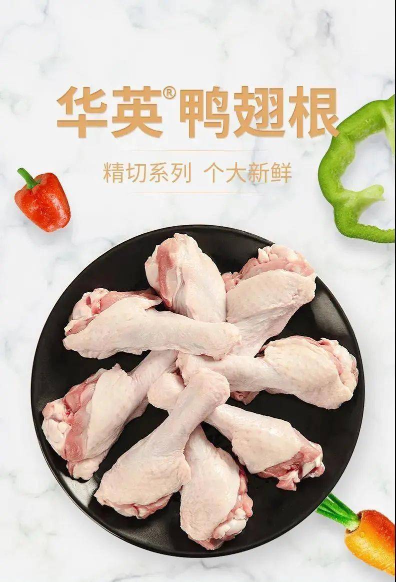 万德隆推荐夏季吃鸭好时节华英鸭正在排队向你碗里赶来