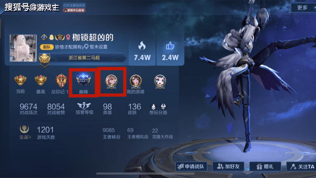 梦泪发现巅峰赛宇宙级元歌全服实力天花板主页看到1攻略信仰