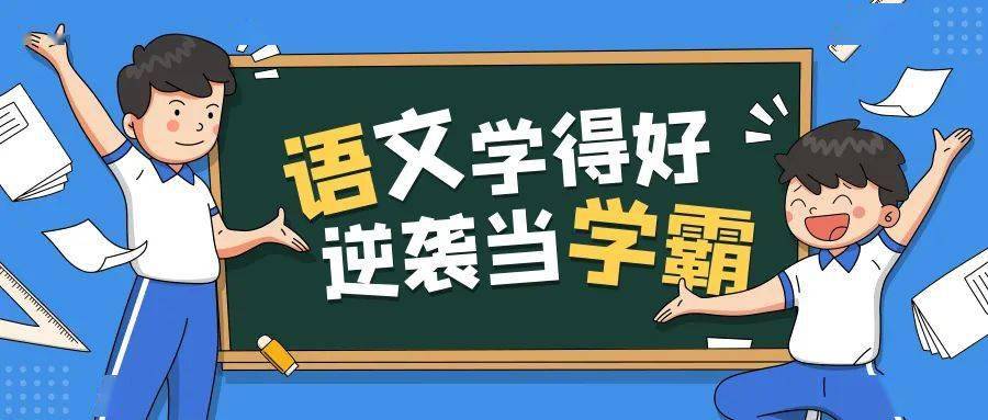 2020上海中考分数段出炉语文才是最大的拉分王