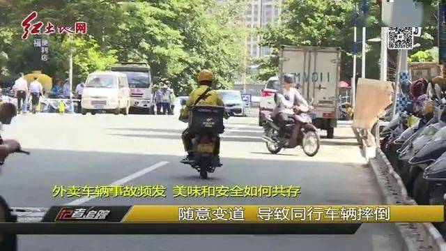 拿生命送餐?外卖小哥交通事故频发 安全意识须提高@长汀的你