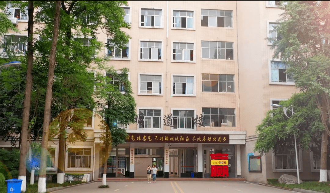 1960年 二中和三中合并为绵阳县普明初级中学.