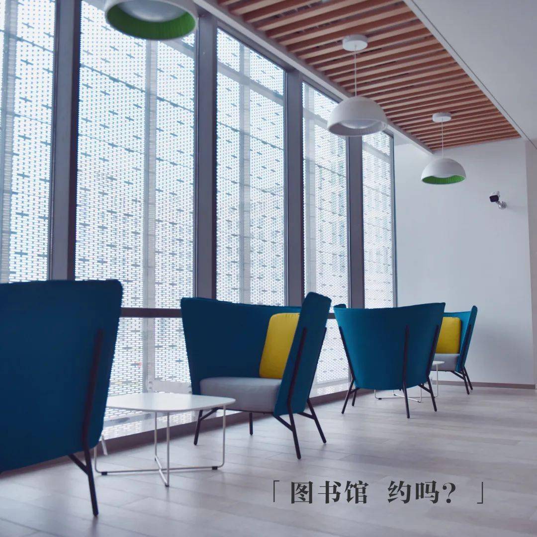 相约交大创新港图书馆