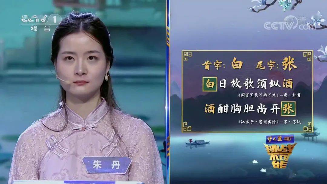《挑战不可能》美女嘉宾蔡紫:喝"梦之蓝m6 "助兴,创作更多美好诗篇
