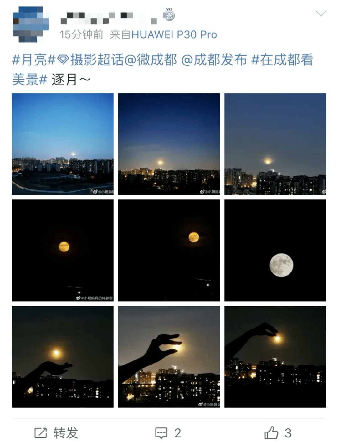 100年仅出现6次,就在今晚23点59分!_月亮