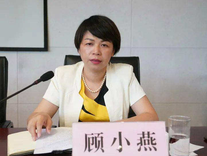 党委副书记,政协工委主任顾小燕解读《常熟市古里镇关于基层整合审批