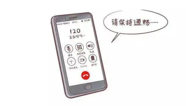 10岁小朋友"教科书"般的报警,你绝对想不到