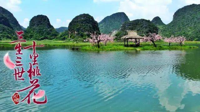 20号探寻三生三世十里桃花:普者黑,篝火晚会,弥勒锦屏山,高铁纯玩4