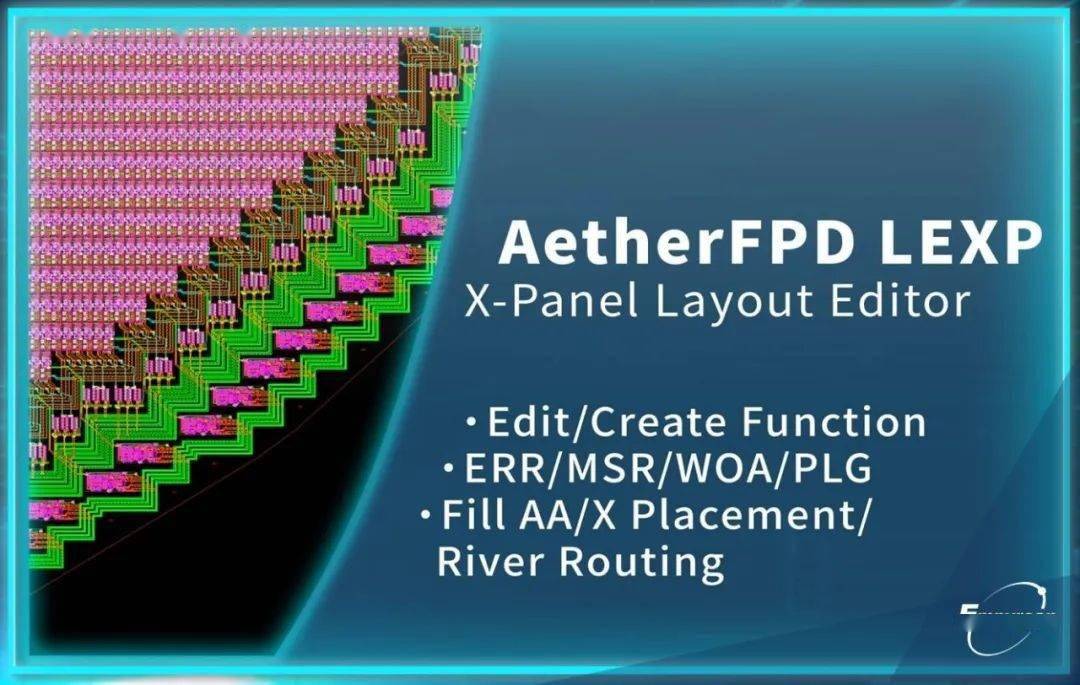 empyrean aetherfpd lexp实现版图全方位验证检查工具套件,包括 drc