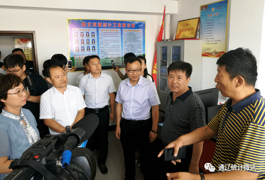 乌海市考察团到我市扎鲁特旗考察统计基层基础建设工作