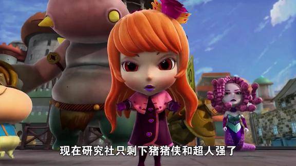 猪猪侠:怪兽联盟反攻了,小呆呆被猫脸怪打晕,菲菲被鸡龙怪迷晕