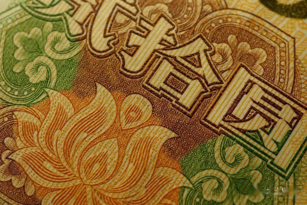 这是硕果仅存的胶印微缩文字,反正微缩效果不佳,能省则省吧.