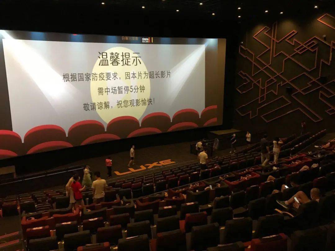 这类电影中途需暂停5分钟武汉观众非常支持