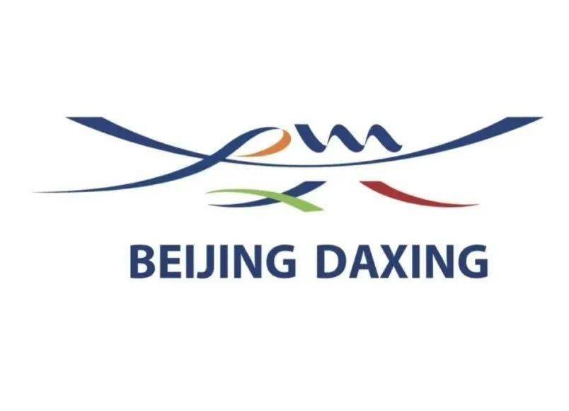 大兴机场迎来厦航"大兴号"涂装飞机惊艳首飞_北京