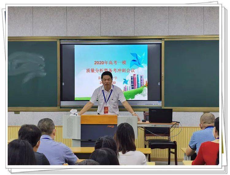 霖田高级中学是一所年轻充满活力的高中熠熠生辉