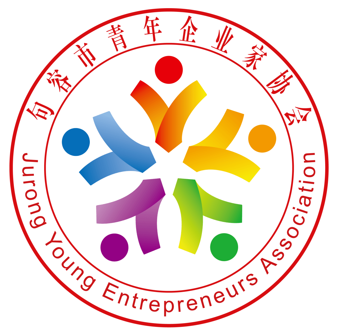 叫 句容市青年企业家协会的组织吗?