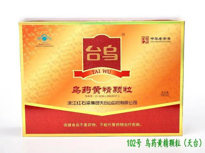 哪些是代表台州特色的伴手礼推荐看看这12个产品