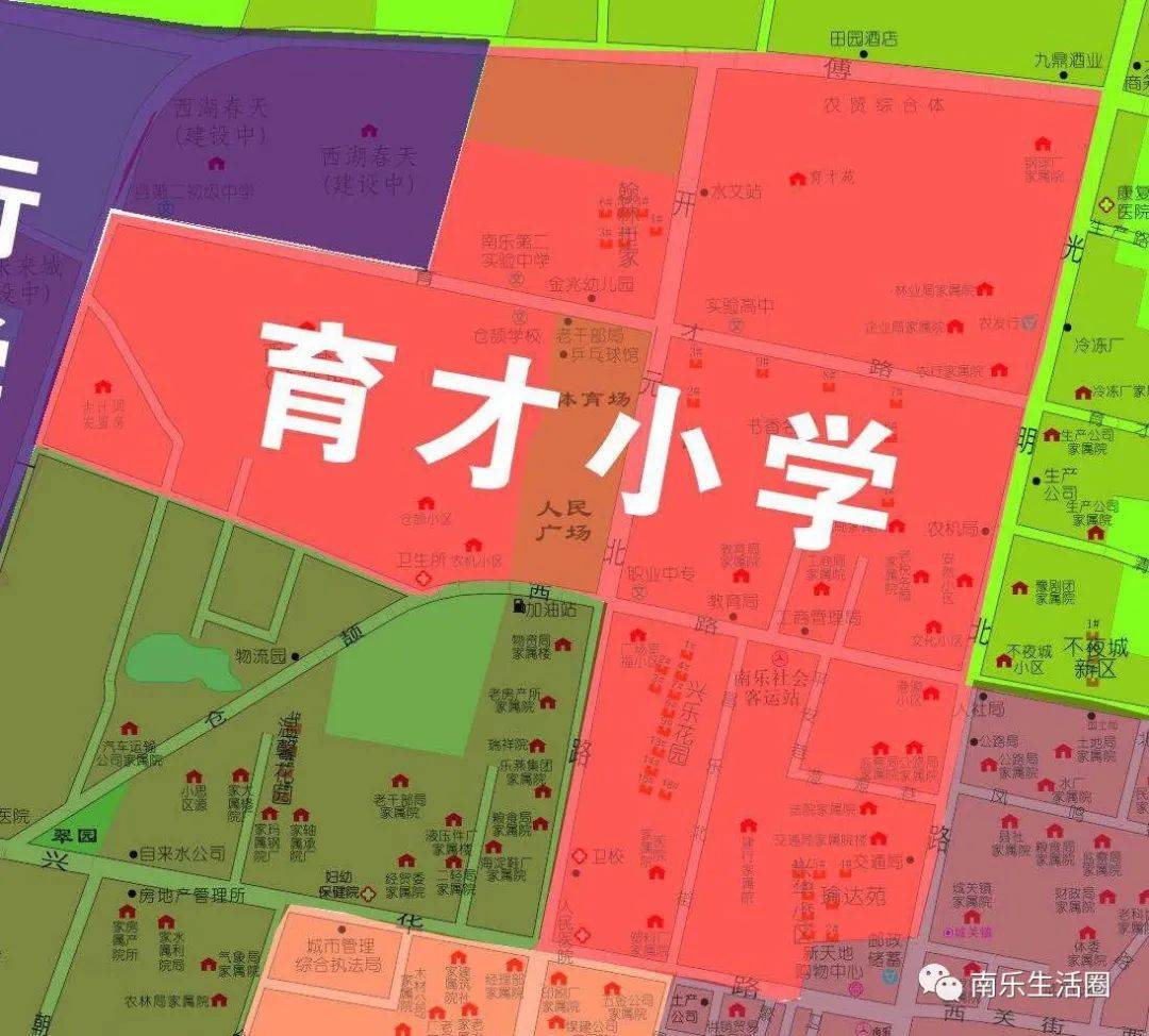 高清大图南乐县城区9所小学招生划片范围出炉8月6日开始报名快看你家