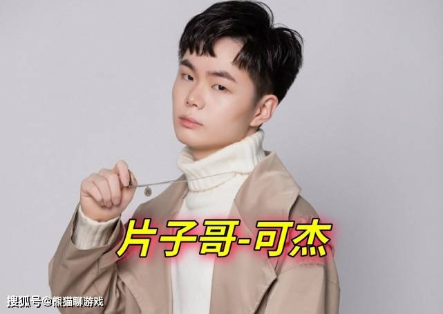 王者荣耀:可杰5号复播参加"诸神之战",寂然韩信vs可杰玄策