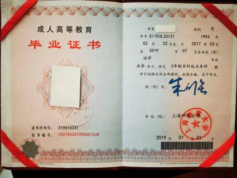 函授大专档案有学位证书吗 来自搜狐网